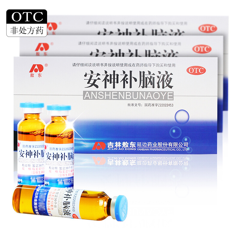 【敖东】安神补脑液10ml*10支/盒