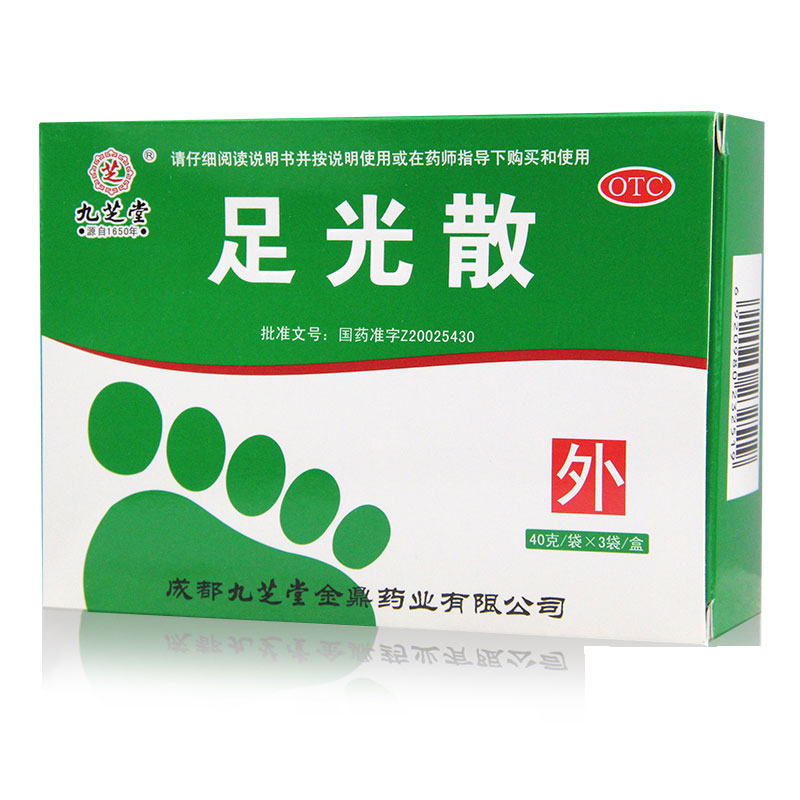 【九芝堂】足光散40g*3袋/盒