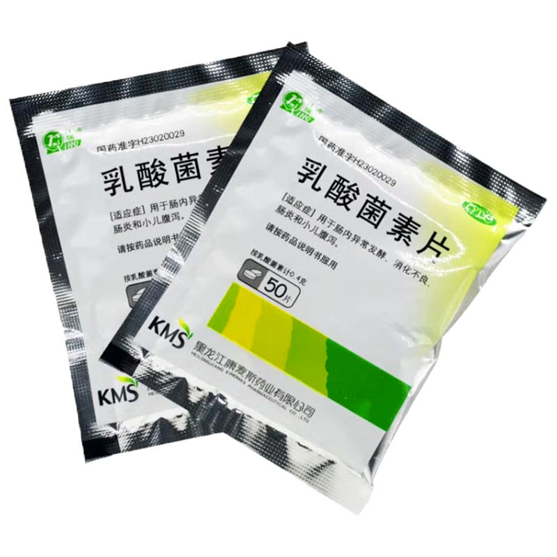 【庆瑞】乳酸菌素片0.4g*50片/袋