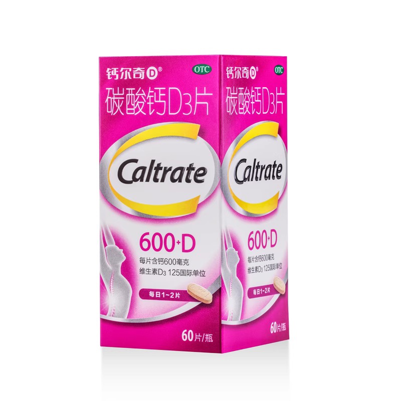 【钙尔奇】碳酸钙D3片600mg125IU*60片/盒