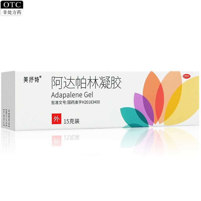 【美抒特】阿达帕林凝胶0.1%*15g*1支/盒