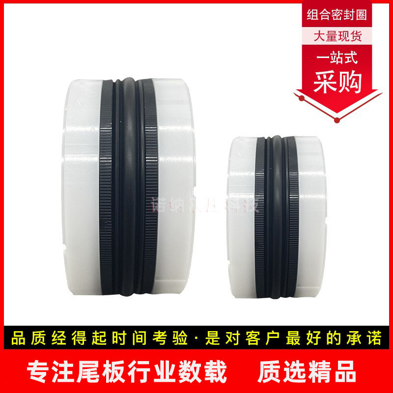 凯卓立运通尾板油缸油封 吨2吨五件密封件通用包
