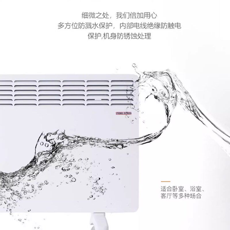 液晶CNS德国斯宝亚创世创电能对流式电暖风取暖器家用静音节能