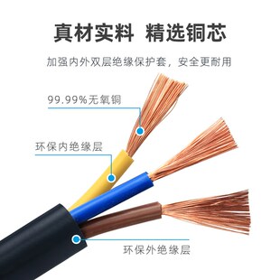 成天泰铜阻燃相电延长线平方电缆线护软电线