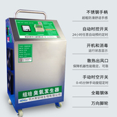园艺用品 空气净化组培室环境消毒 氧发生器消毒氧