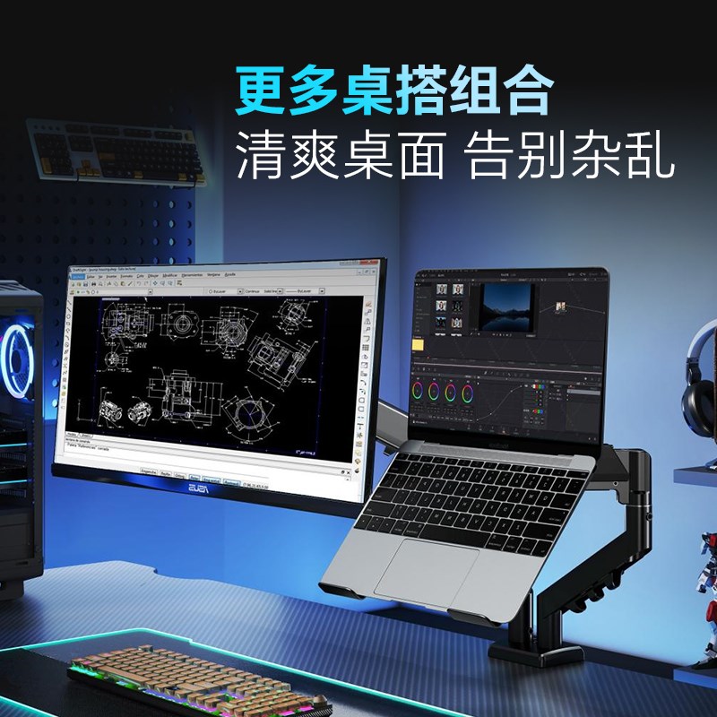 友狮双屏显示器支架机械臂升降旋转笔记本二合一电脑办公增高托架