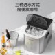 制冰小型宿舍全自动方块冰奶茶店商用冰