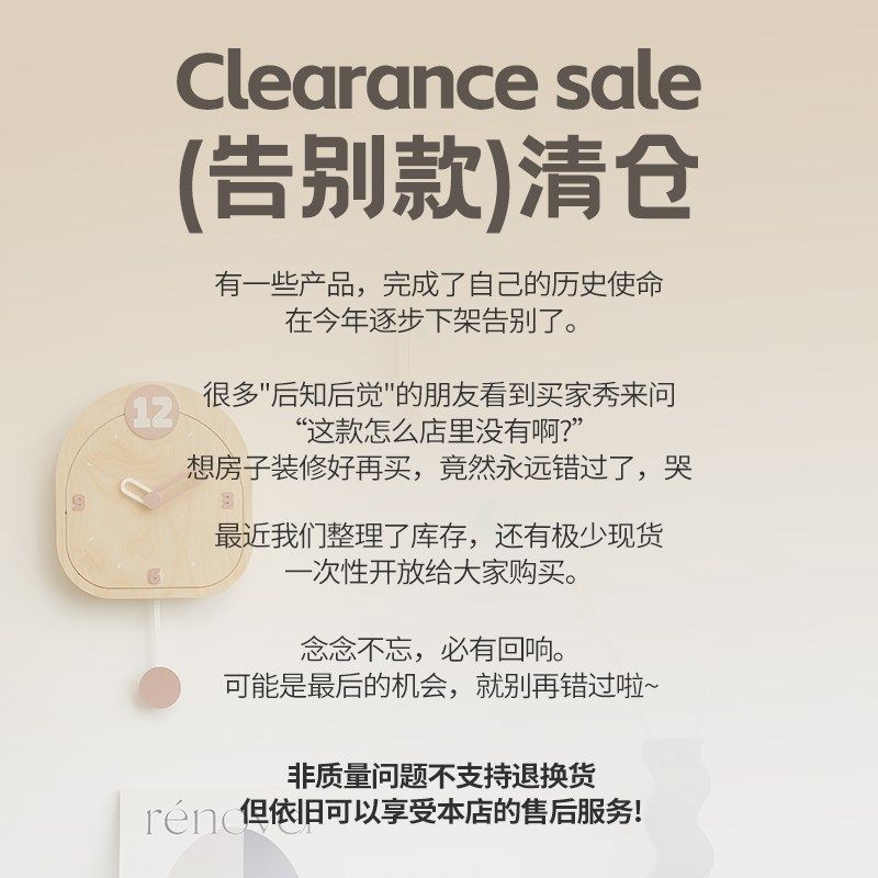 仓IDOO免打孔钟表挂钟新款奶油风家用时钟挂墙,家居饰品,挂钟,淘宝优惠券,粉丝福利购,淘宝优惠卷