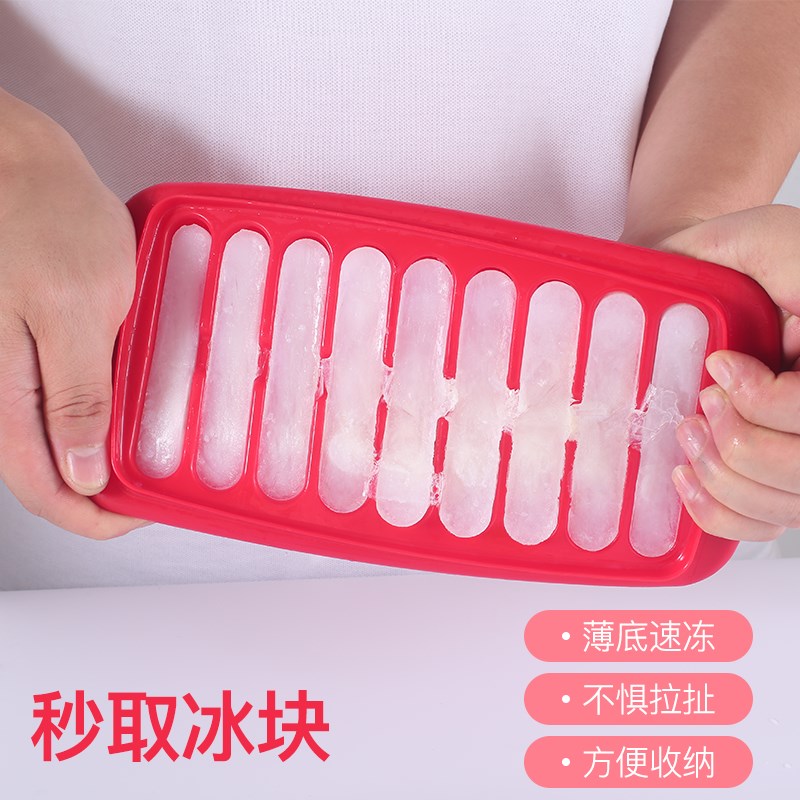 冰块模具冰格模具食品级制冰盒冻冰块小号冰球冰条冰格图片