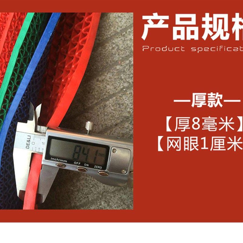 浴室防滑地垫塑料镂空隔水垫镂空防水垫门垫厕所防滑垫,居家布艺,家用脚垫,淘宝优惠券,粉丝福利购,淘宝优惠卷