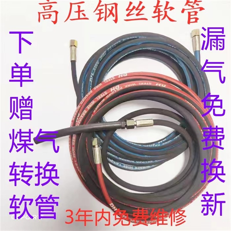 氧气管焊割高压耐磨带钢丝色气割管子丙烷乙炔软管割防爆气割管