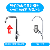 直饮大自来水净水除水垢反渗透纯水