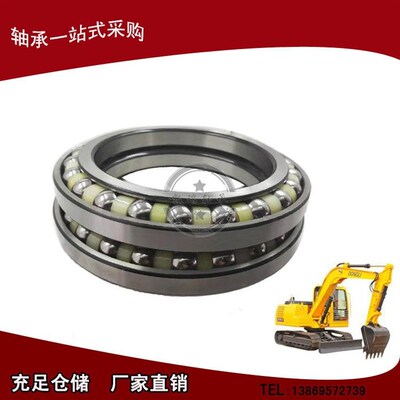 挖掘壁NN轴承