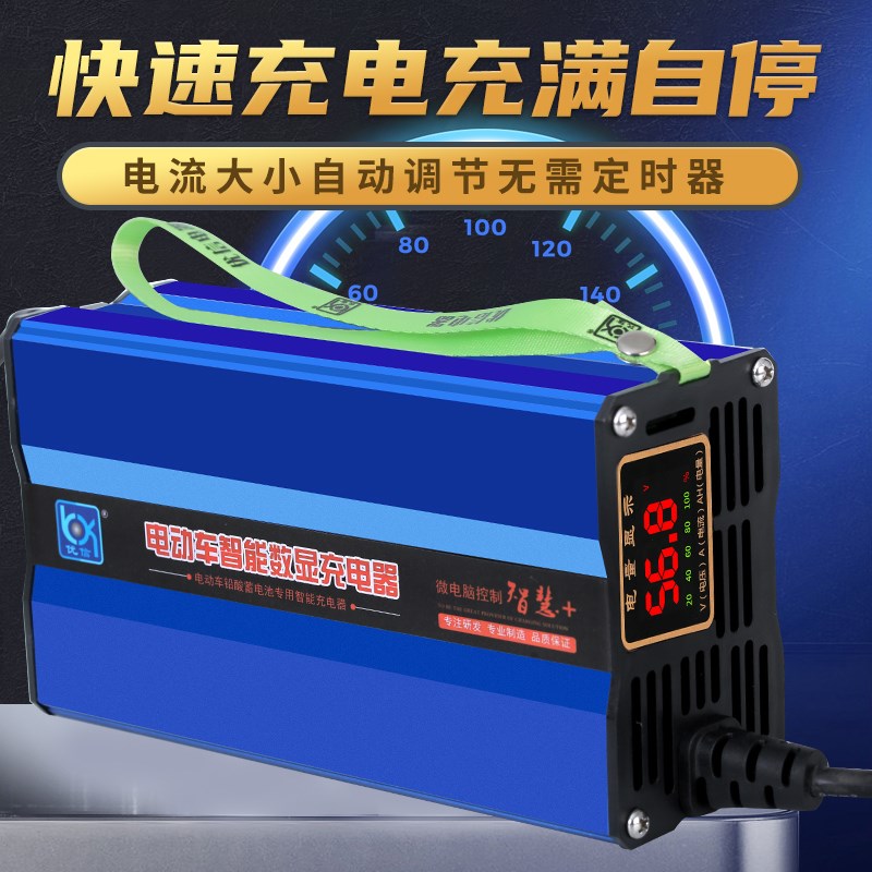 优信电动叉车充电器V2V8V0V72V铅酸蓄电池洗地机充电机