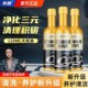仆旅三元 催化清洗剂发动机内部免拆D传感器节气门催化除积碳cxx
