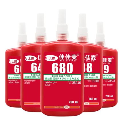 胶水圆柱形部件固持胶9轴承胶 高强度厌氧胶螺纹防漏接头锁紧固定