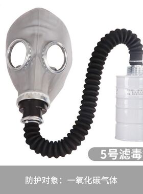 防毒面具自吸过式天然橡胶全面罩件喷漆化工防病毒