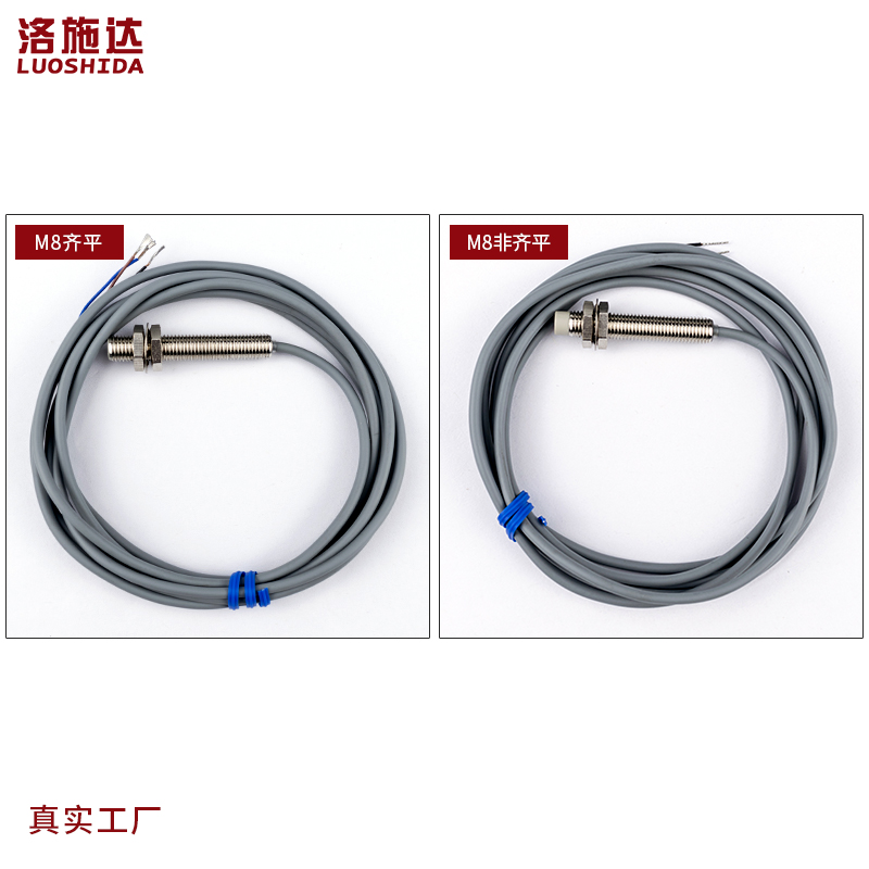 mm接近关传感器三线M金属感应关电眼NPN常PNP常闭三线2