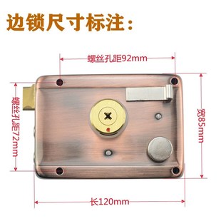 安凌锁一锁三 老式铸诚飞云防盗门 方盒锁 大门天地安陵