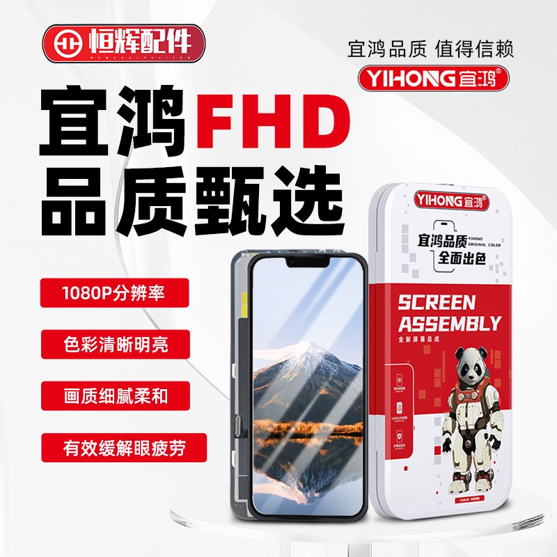 宜鸿适用于OP R15X总成  K1触摸屏手写显示液晶屏 内外一体屏幕