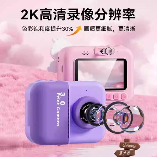 拍立得儿童相彩色拍照录像直接出照片积虎