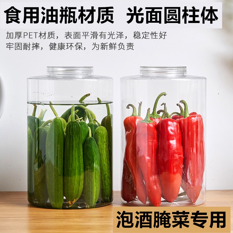 泡菜坛子加厚非玻璃密封罐泡酒瓶酒坛腌制罐空腌咸菜缸家用,厨房/烹饪用具,泡酒瓶,淘宝优惠券,粉丝福利购,淘宝优惠卷
