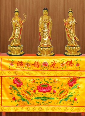 佛桌布围供台围裙遮挡佛帘佛龛围挡佛光普照求必应刺绣背景