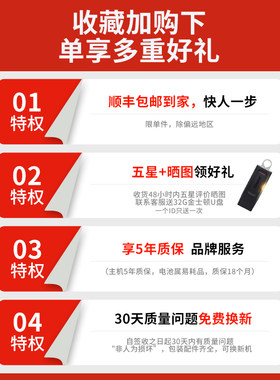 山间断电台式电脑防电备用电稳压保护器