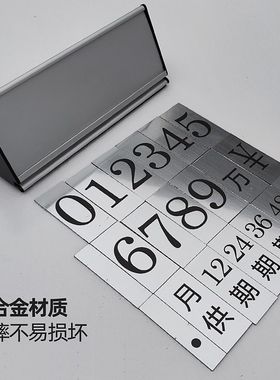 店汽分期日供月供强磁展首付广告铝合金预约