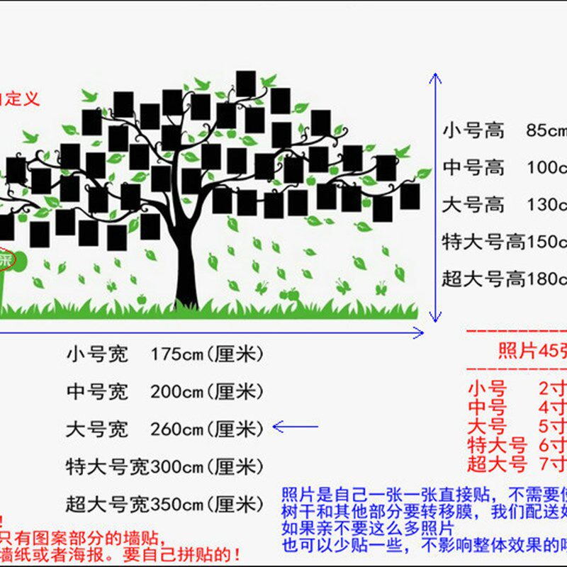 照片树墙公司企业团队办公室文化饰墙壁客厅背景照片墙