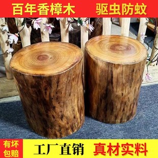 香樟木墩根雕树桩木桩底座茶几茶台圆木实木墩子树墩