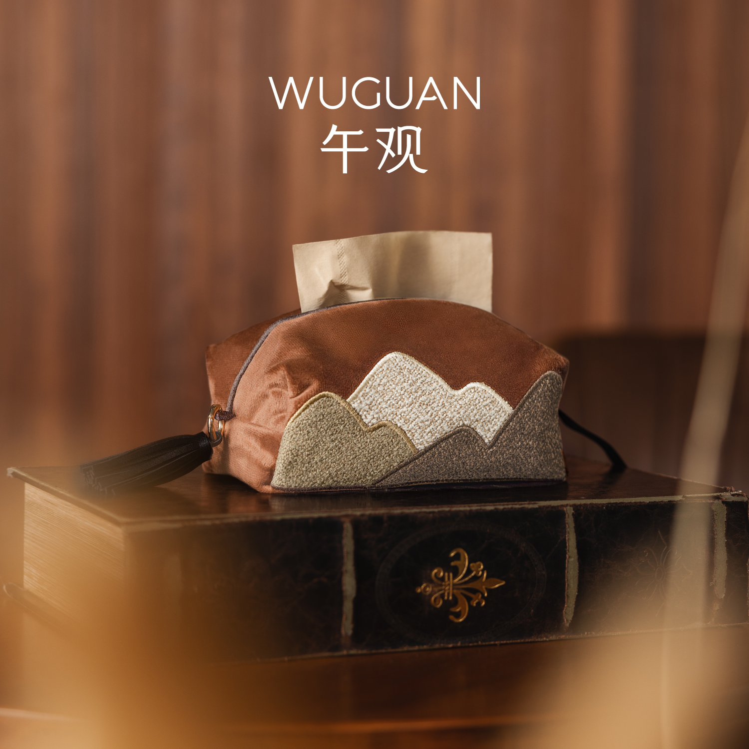 午观木蘭纸巾盒套抽取式高级中古风家用车用布艺中大号抽纸套