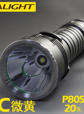 A8x960霸光升级ET2000微黄光家用户外led26650充电防水强光手电筒