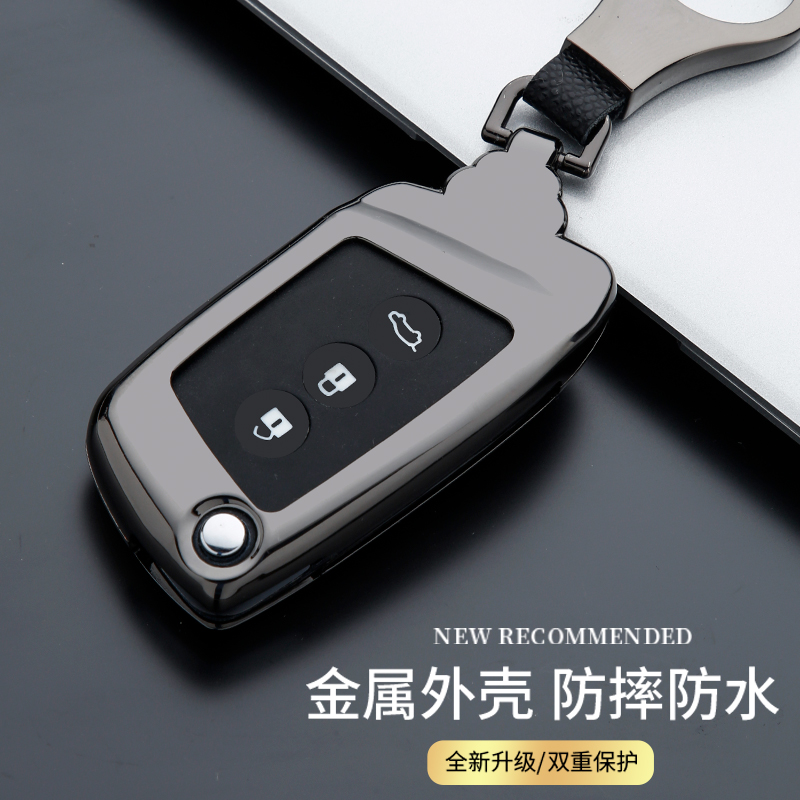 适用于新宝骏rs5钥匙套rc6 rm5钥匙套rs3金属汽车rm5钥匙包壳扣