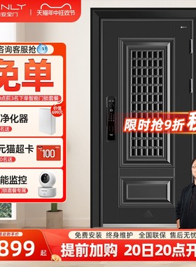 WL王力通风透气防盗门安全高档入进户双开门中门Y105定制子母门