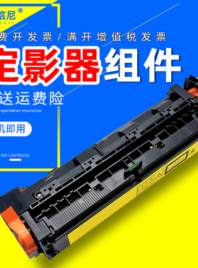 DAT适用夏普sharp AR310U 420U M350加热器AR450 M351N 451N 355