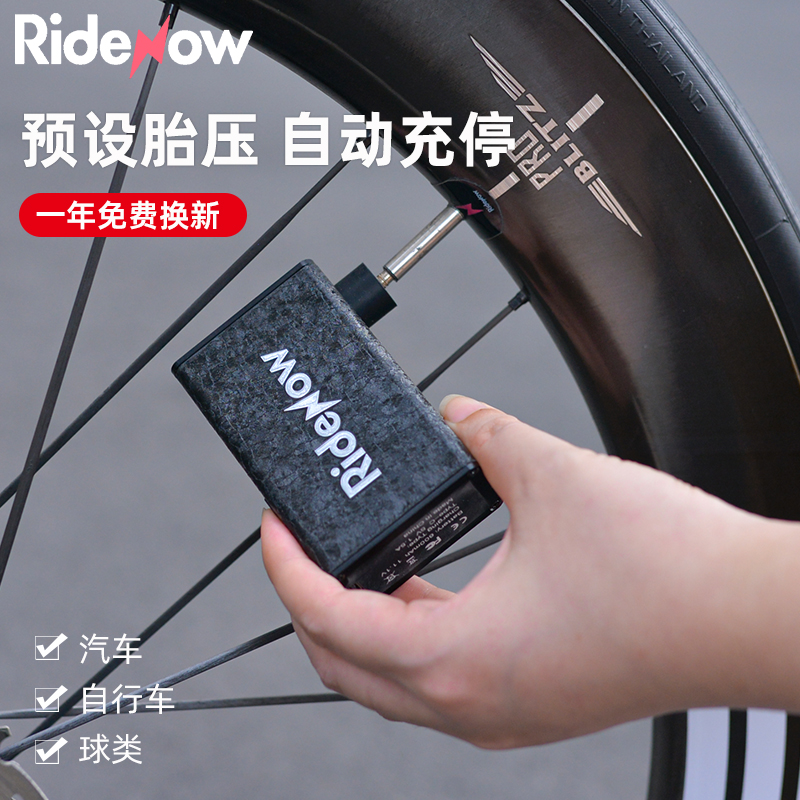 RideNow 自行车电动充气泵迷你高压便携式打气筒公路车数显充气宝