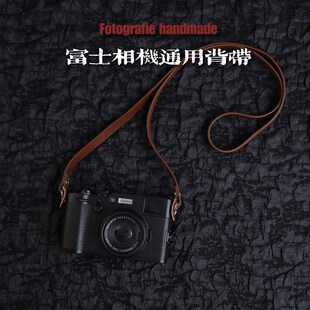 全手工真皮相机背带肩带手绳真皮镜头盖x100v  XE4 XT200