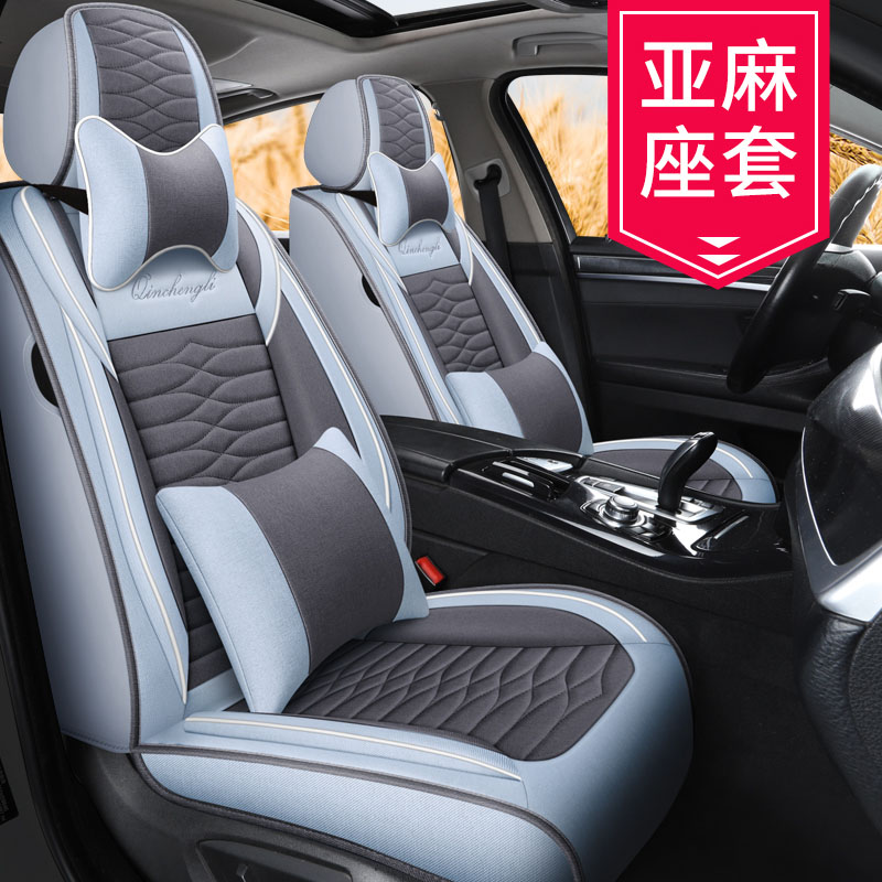 汽车坐垫新款全包围专用座套四季通用亚麻布艺坐套冬季卡通座垫套