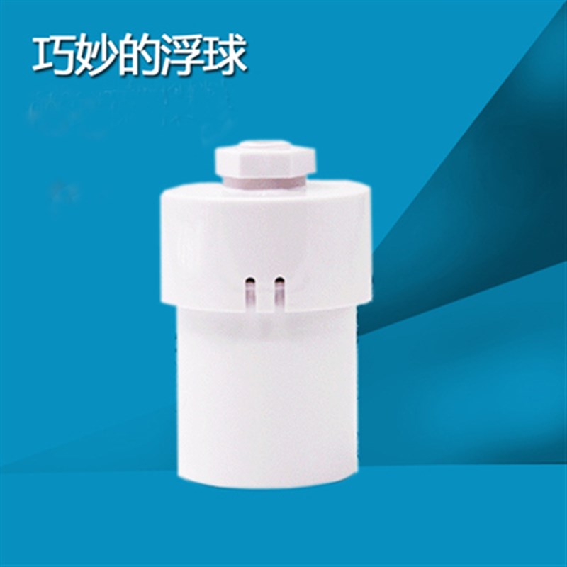 过滤桶浮球峻丰频谱WF-1饮水机净水桶配件浮球阀水机水位控制开关