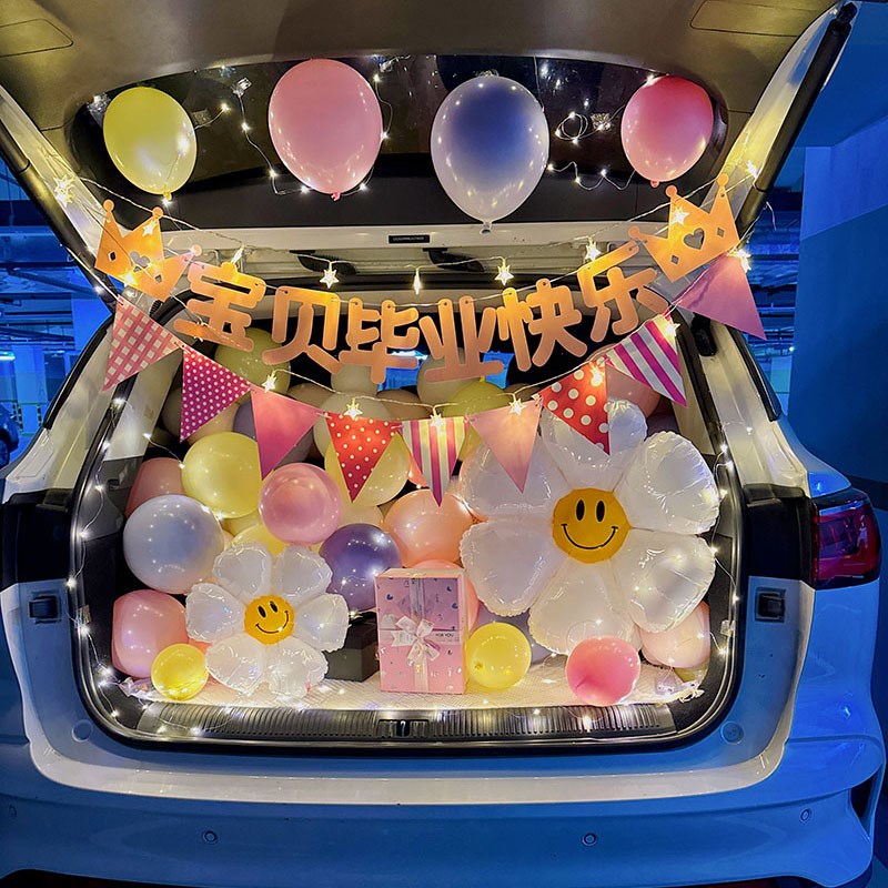 毕业啦儿童生日气球后备箱惊喜男孩女儿汽车车尾布置创意场景装饰