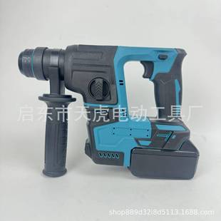 电锤轻型电锤冲击钻大功率电钻电镐 锂电锤无刷充电式