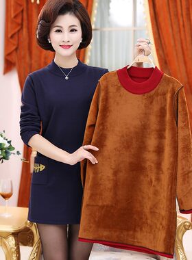 中老年女装加肥加大码加绒打底衫妈妈装秋冬加厚中长款毛衣裙绒衣