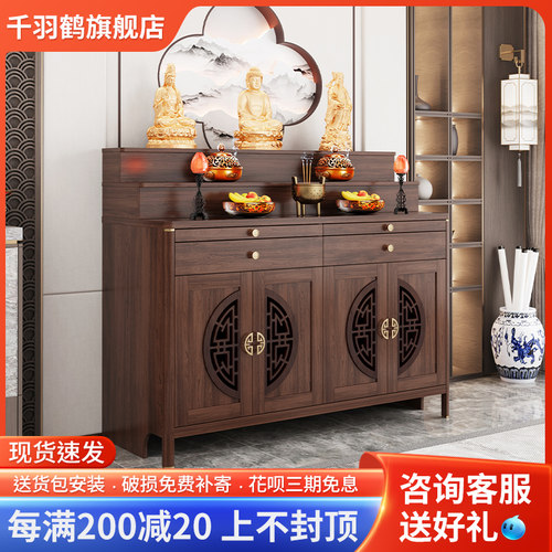 神台供桌香案家用新中式案台简约现代贡桌三层阶梯式供台佛台佛龛