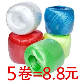 捆困东西用的扎绳球塑料扎口黾绳子草球绳打包绳捆绑书纸搬家绳
