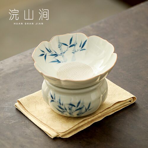 手绘全陶瓷茶漏茶滤茶叶过滤网泡茶公道杯一体滤茶器茶具茶道配件