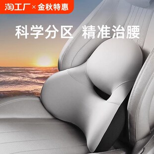 汽车腰靠b开车护腰神器靠垫腰垫主驾驶座腰枕靠背垫车座椅腰托车