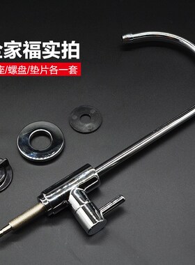 2分304不锈钢家m用净水器水龙头厨房过滤器直饮纯水机二分净化配