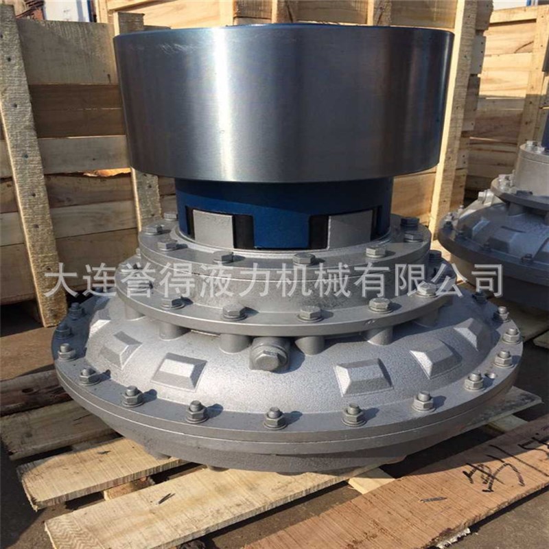源头厂家销售液力偶合器 液力耦合器配件,YOXD500现货供应