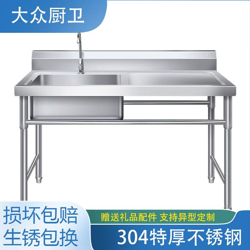 家用不锈钢水槽池带支架厨房单双槽水池洗碗洗菜洗手盆带平台商用